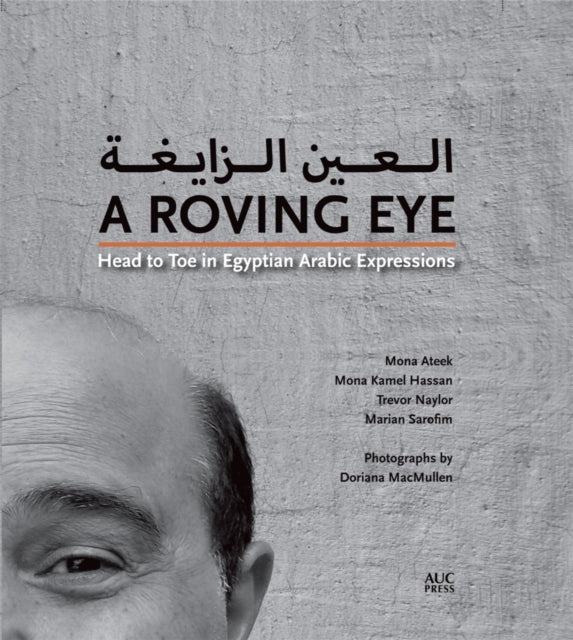 Binding: Hardcover
Description: No matter where we come from we all have our unique local expressions and proverbs that raise confused eyebrows when translated literally. These phrases usually carry humor and wisdom at their core but are only fully understood in their native language.