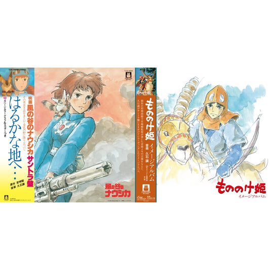 Haruka Na Chi E: Nausicaa Of The Valley Of Wind Ost (Gatefold) & Princess Mononoke: Image Album (Remastered/Japanese Import/Obi Strip/Limited)