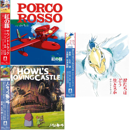 Porco Rosso: Soundtrack (Import/Remastered/Obi Strip) & Howl’S Moving Castle: Soundtrack (2LP/Remastered/Etched Side/Japanese Import/Obi Strip/Limited) & Boy & The Heron Ost (2LP/Japanese Import/Gatefold/Obi)