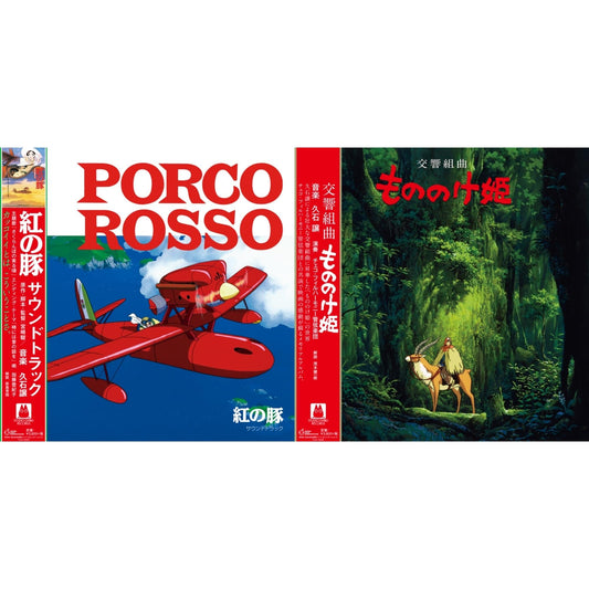Porco Rosso: Soundtrack (Import/Remastered/Obi Strip) & Princess Mononoke: Symphonic Suite (Remastered/Japanese Import/Obi Strip/Limited)