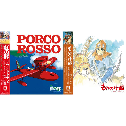 Porco Rosso: Soundtrack (Import/Remastered/Obi Strip) & Princess Mononoke: Image Album (Remastered/Japanese Import/Obi Strip/Limited)