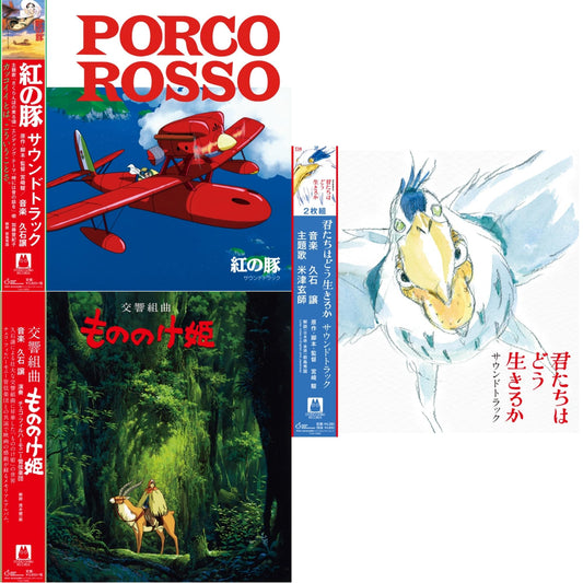 Porco Rosso: Soundtrack (Import/Remastered/Obi Strip) & Princess Mononoke: Symphonic Suite (Remastered/Japanese Import/Obi Strip/Limited) & Boy & The Heron Ost (2LP/Japanese Import/Gatefold/Obi)