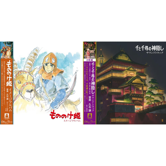 Princess Mononoke: Image Album (Remastered/Japanese Import/Obi Strip/Limited) & Spirited Away: Soundtrack (2LP/Remastered/Etched Side/Japanese Import/Obi Strip/Gatefold/Limited)
