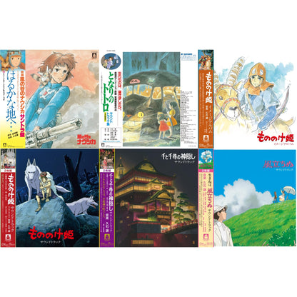 Joe Hisaishi - Haruka Na Chi E: Nausicaa Of The Valley Of Wind Ost (Gatefold) & My Neighbor Totoro Ost & Princess Mononoke: Image Album (Remastered/Japanese Import/Obi Strip/Limited) & Princess Mononoke: Soundtrack (2LP/Remastered/Japanese