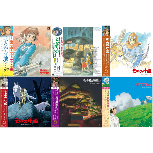 Joe Hisaishi - Haruka Na Chi E: Nausicaa Of The Valley Of Wind Ost (Gatefold) & My Neighbor Totoro Ost & Princess Mononoke: Image Album (Remastered/Japanese Import/Obi Strip/Limited) & Princess Mononoke: Soundtrack (2LP/Remastered/Japanese