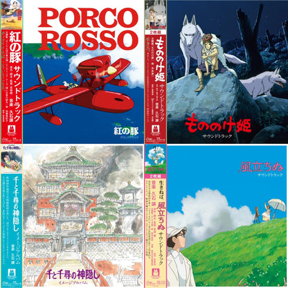 This is a 4 LP Vinyl SKU bundle.
1.This LP Vinyl is brand new.Format: LP VinylMusic Style: SoundtrackThis item's title is: Porco Rosso: Soundtrack (Import/Remastered/Obi Strip)Artist: Joe HisaishiLabel: STUDIO GHIBLI RECORDSBarcode: 4988008087512Release Date: 3/20/2020
2.