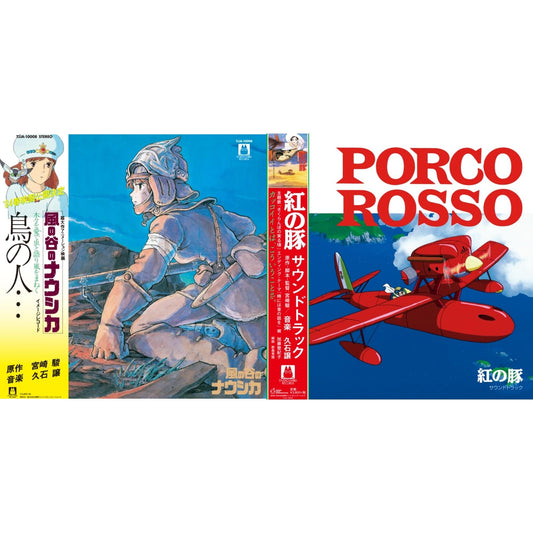 Tori No Hito:  Nausicaa Of The Valley Of Wind (Image Album) & Porco Rosso: Soundtrack (Import/Remastered/Obi Strip)