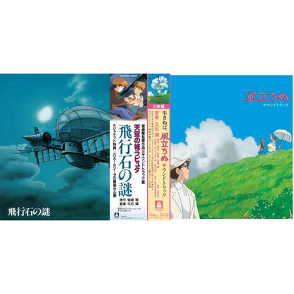 Hikouseki No Nazo: Castle In The Sky Ost (Gatefold) & Wind Rises Ost (2LP/Remastered/Etched Side/Japanese Import/Obi Strip/Gatefold/Limited)