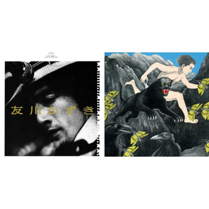 Kazuki Tomokawa - Finally, His First Album & String Of Paper Cranes Clenched Between My Teeth - LP Vinyl Bundle
