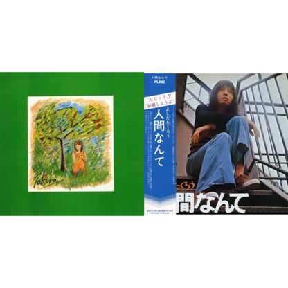 This is a 2 CD SKU bundle.
1.This CD is brand new.Format: CDThis item's title is: PrivateArtist: Takuro YoshidaBarcode: 4988018316107Release Date: 12/1/2016
2.This CD is brand new.