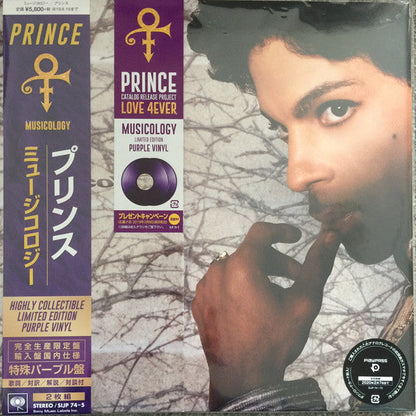 Musicology (2LP/150G/Purple Vinyl) & Come