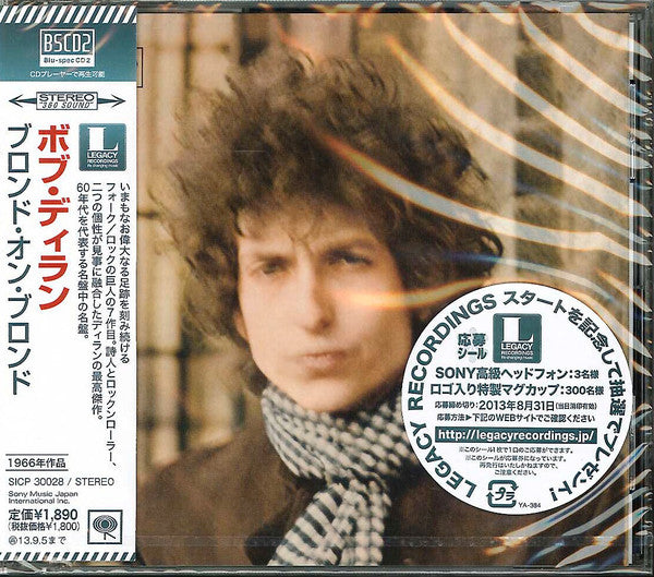 This CD is brand new.Format: CDMusic Style: Folk RockThis item's title is: Blonde On BlondeArtist: Bob DylanBarcode: 4547366189926Release Date: 3/8/2013