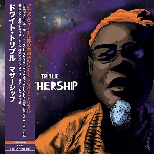 This LP Vinyl is brand new.Format: LP VinylMusic Style: Soul-JazzThis item's title is: Mothership (Japanese Edition/2LP) (I)Artist: Dwight TribleLabel: Gearbox RecordsBarcode: 4571524500063Release Date: 6/25/2021
