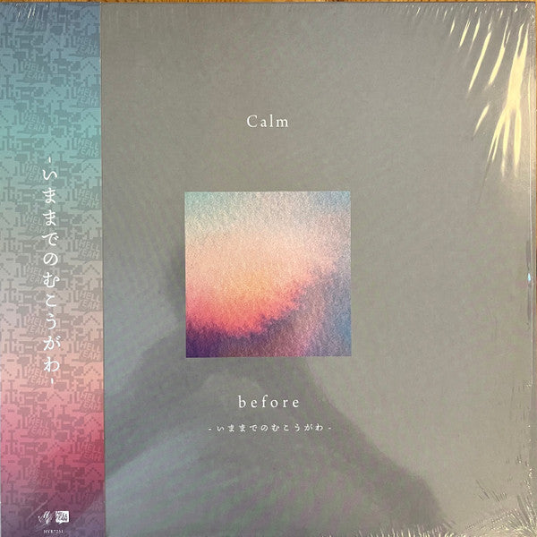 This LP Vinyl is brand new.Format: LP VinylMusic Style: DowntempoThis item's title is: BeforeArtist: CalmLabel: HELL YEAH! RECORDSBarcode: 5060202595969Release Date: 2/24/2023
