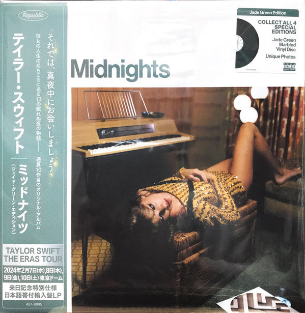 Taylor Swift - Evermore (Translucent Green Vinyl/2LP) & Midnights (X) (Jade Green LP Vinyl) & Midnights (X) (Mahogany Color LP Vinyl) & 1989